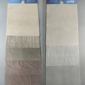 Подборка Серхио+Конрадо